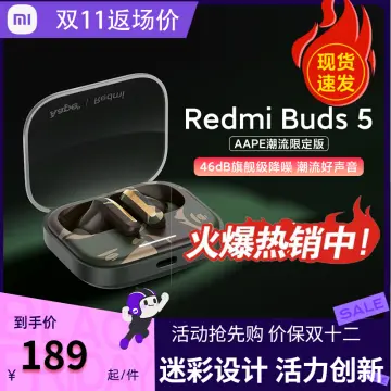 New Xiaomi Redmi Buds 5 AAPE Trendy Limited Edition 46dB Noise Reduction  40H 5.3