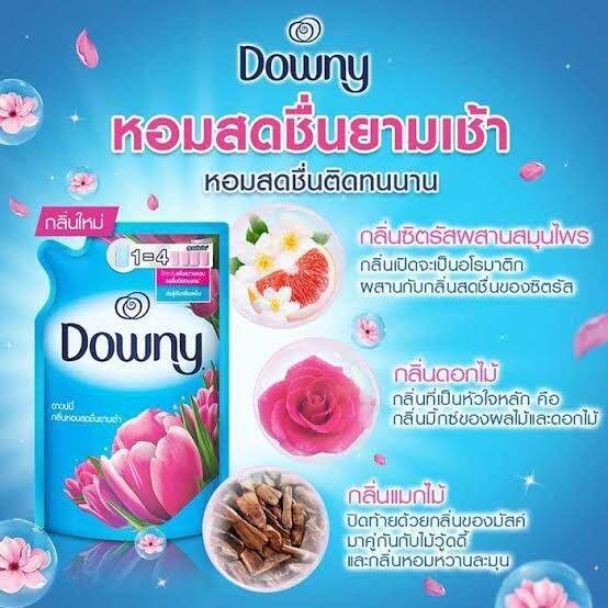 น้ำยาปรับผ้านุ่ม-ดาวน์นี่-สูตรเข้มข้นแบบซอง-110-มล-downy-softener-premium-parfum-110ml