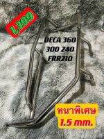 ISUZU DECA360,300 FTR240 FRR210 ขาจอจานยาว รองรับนาซ่า ทรงอย่างแบด เท่สัสๆ ราคาอย่างโดนโคตรถูก?