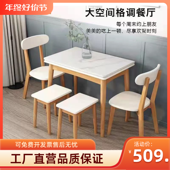Factory Direct Sales Scandinavian Solid Wood Foldable Dining Table