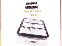 กรองอากาศ CORNER มาตรฐาน ISO 9001 : 2015 สำหรับรถยนต์ - MITSUBISHI E-CAR GLXI เครื่อง 1.5/1.6 - MITSUBISHI E-CAR CB4-5 - ขนาด 20.1 ซม. x 22 ซม. x 4.3 ซม.