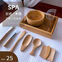 ชุดอุปกรณ์บำรุงผิวไม้ไผ่และไม้ไผ่สำหรับ Spa สไตล์ญี่ปุ่นชามหน้ากากสำหรับร้านสปาสปาแปรงซิลิโคนสำหรับร้านเสริมสวยใช้ในบ้าน DIY,เครื่องนวดเท้า