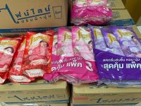 น้ำยาปรับผ้านุ่ม ไฟน์ไลน์ 500 ml./comfort 500 ml.( 1แพ็ค3ถุง)