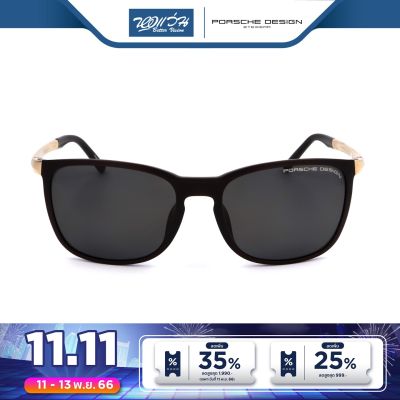 แว่นตากันแดด Porsche Design พอร์ช ดีไซน์ รุ่น PH8673 - BV