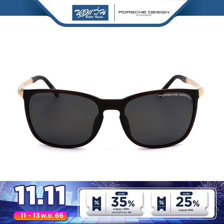 แว่นตากันแดด-porsche-design-พอร์ช-ดีไซน์-รุ่น-ph8673-bv