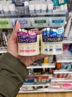 Daiso Japan cream ครีมระดับตำนานจากไดโซะเจแปน บำรุงผิวหน้า