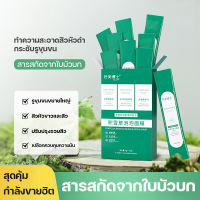 พร้อมส่ง มาส์กบำรุงผิวหน้า Centella asiatica bubble mask มาส์กหน้าแบบซอง 1กล่อง/12ชิ้น มาส์กทำความสะอาด มาส์กส่วนผสมธรรมชาติ ลดสิวหัวดำ กระชับรูขุมขน มาส์กให้ความชุ่มชื้น