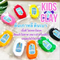 ดินเกาหลี super kids clay ขนาด40 g./100g/500g