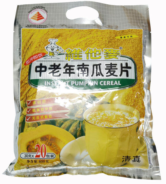 Singapore Vitamin Wheat Instant Cereal MiddleAged and Elderly Pumpkin