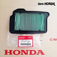 ไส้กรองอากาศ HONDA ( แท้ศูนย์ ) ไอคอล ( ปี 2007-2008 )