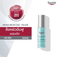 Eucerin Hyaluron Filler First serum Moisture Booster 30ml. ไฮยาลูรอน ฟิลเลอร์ เฟิร์ส ซีรั่ม มอยส์เจอร์ บูสเตอร์ EXP : 2024 - 2025