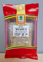 พริกไทยป่น ขนาด 20 กรัม ตราต้นตะวัน / Pepper Powder 20 g.