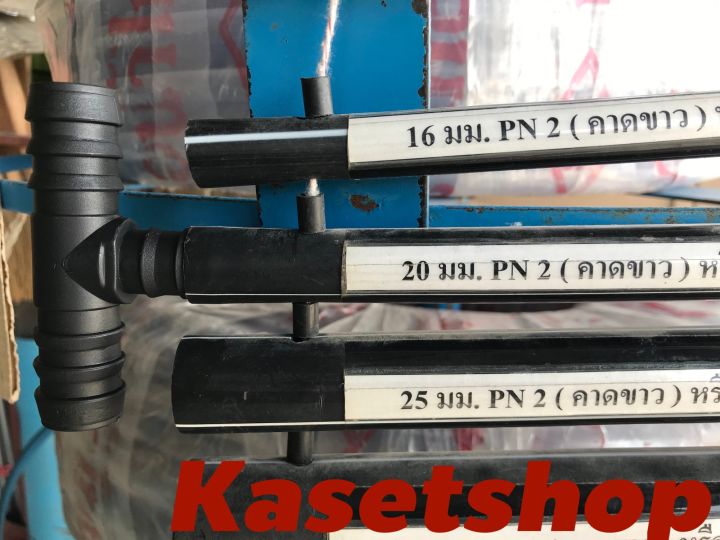 ข้อต่อสามทางpe-แบบ-16-16-16มิล-20-20-20มิล-25-25-25มิล-แบบสามทางลด-25-20-25-มิล-25-16-25มิล-และ-20-16-20-มิล