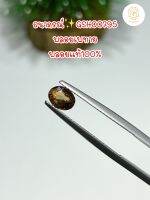 ธนาภรณ์GSH00795 พลอยเพทาย(ดิบ) 0.87 กะรัต(Natural Zircon)