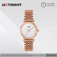 นาฬิกาผู้หญิง TISSOT Everytime Small รุ่น T109.210.33.031.00