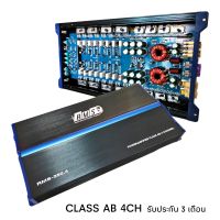 CLASS AB 4CH RMS-350.4พาวเวอร์แอมป์ขับเสียงกลางแหลม 6-8-10นิ้ว กลาง8ดอกแหลม8ดอก อิ่มๆ แรงจริง รับประกัน 3 เดือน พังเคลมฟรี.!!!  AB-350.4