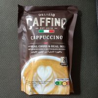 Cappuccino 3in1 มี 8 ซองในแพ็ค 8 sachets per pack