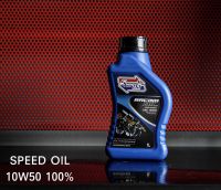 SPEED OIL น้ำมันเครื่องสปีดออยล์เบอร์ 10W50 ลิตรละ 369฿