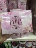 ครีมลิเดีย(1กล่องมี2ตลับ)Lydia Skin Care ชุดรักษาขมิ้นไพลสด+กรดผลไม้ ไนท์ครีม ของแท้100%