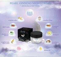 ครีมโสมไข่มุกเกาหลี เพียว ขนาด 10 กรัม Pure Skin Care Pearl Ginseng Night Cream ใช้ทาบำรุงผิวหน้าตอนกลางคืนก่อนนอน เติมความชุ่มชื้นให้กับผิวหน้า สมานผิวที่อ่อนแอให้แข็งแรงขึ้น ผิวเนียนเรียบกระจ่างใส เหมาะกับทุกสภาพผิว