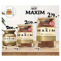 กาแฟ Maxim Aroma Select กาแฟแม็กซิม สีทอง แบบเติมขนาด 120 g. ,  170 g. ,180 g. และแบบขวด 80 g.