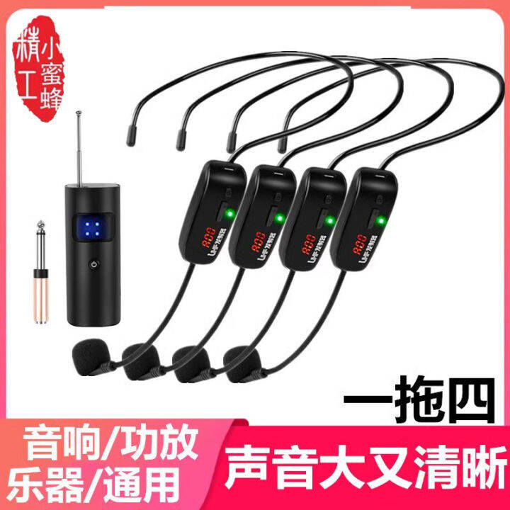 Wireless Microphone Mouthpiece Headset Professional Stage Performance Amplifier Pull