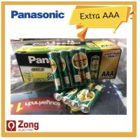 panasonic Extra AAA ถ่านไฟฉาย แบตเตอรี่ 60ก้อน/กล่อง AAA Battery 1.5V ถ่านของเล่น ถ่านนาฬิกา