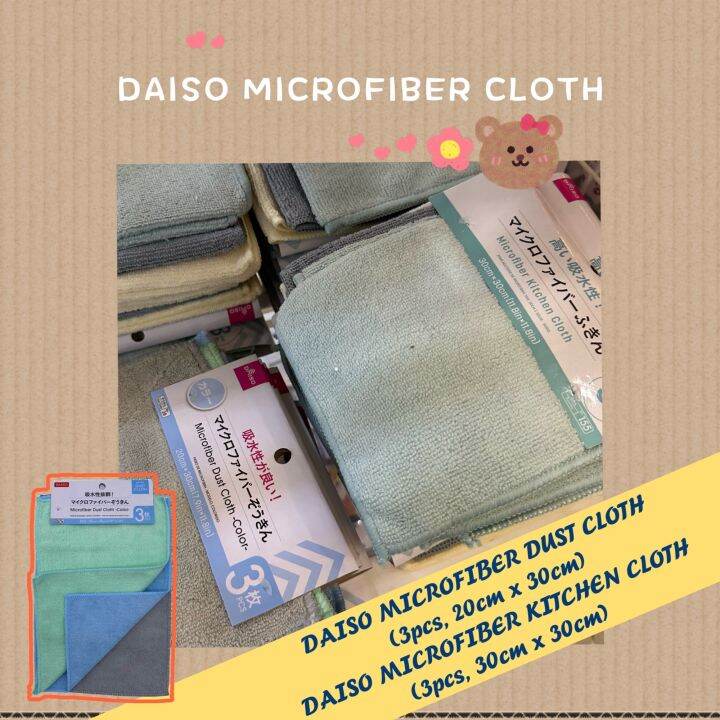 DAISO MICROFIBER DUST CLOTH / DAISO MICROFIBER KITCHEN CLOTH Lazada