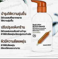 Body Lotion Blood OrNge