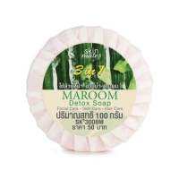 SkinMates Maroom Soap สบู่มะรุม ล้างผิลจากมลพิษ แบบก้อน ล้างหน้า อาบน้ำ สระผม ลดการสะสมของเชื้อแบคทีเรียและกลิ่นตัวได้เป็นอย่างดี