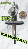 ก๊อกน้ำมัน GTo kawasaki GTO สินค้าทดแทน