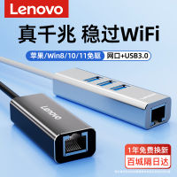 ช่องต่อสายเคเบิลอีเธอร์เน็ต usb lenovo ช่องต่อสายเคเบิลอีเธอร์เน็ต rj45กิกะบิตสายเคเบิลอีเธอร์เน็ตสายเคเบิลอีเธอร์เน็ตสายเคเบิลอีเธอร์เน็ตสายเคเบิลอีเธอร์เน็ตสายเคเบิลอีเธอร์เน็ตสายเคเบิลอีเธอร์เน็ตสายเคเบิลอีเธอร์เน็ตสายเคเบิลอีเธอร์เน็ตสายเคเบิลอีเธอ...