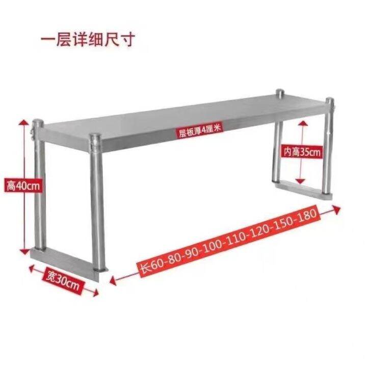 Stainless Steel OneShelf Table Stand Milk Tea Shop Table Shelf Kitchen