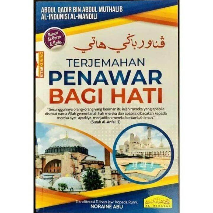 Kitab Penawar Bagi Hati : Terjemahan Penawar Bagi Hati Kitab Kuning ...