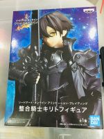 Bandai - Sword Art Online: Alicization Rising Steel Integrity Knight Kirito (ของแท้)(มือ1)(Lot Japan)