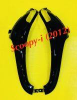 บังลมหน้า Scoopy-i new 2012 สีดำบรอนด์ A35 : NCA