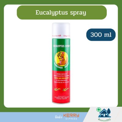 Eucalyptus spray Kangaroo Brand น้ำมันยูคาลิปตัส สเปรย์ ตราจิงโจ้