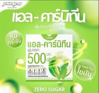 Fresh Doze เฟรชโดส แอล-คาร์นิทีน กลิ่นแอปเปิ้ลเขียว(30 กล่อง)