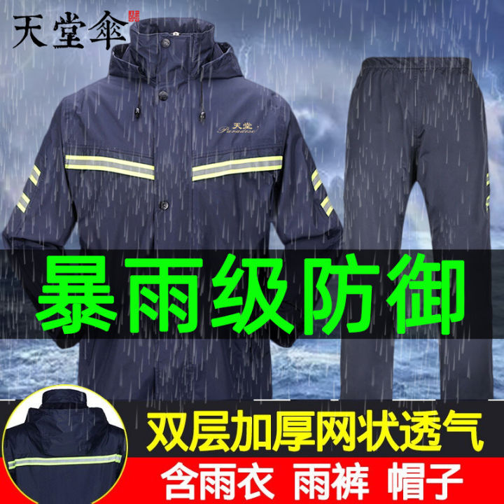 women's professional raincoat