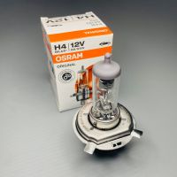 หลอดไฟ OSRAM H4 12V 60/55W แท้(1 หลอด)