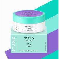 แผ่นไฮโดรเจลมาสค์ใต้ตาARTISTRY STUDIODe-Puffer + Brightener Eye Padsอาร์ทิสทรี สตูดิโอ ดี-พัฟเฟอร์ + ไบร์ทเทนเนอร์ อาย แพดส์ แอมเวย์