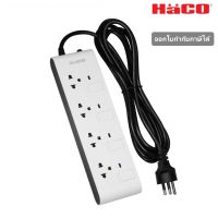 Haco ปลั๊กพ่วง รางปลั๊ก 4 ช่อง 4 สวิตซ์ 3 เมตร รุ่น EJ-4S4EB/3 Slim Design รองรับ 2300W 10A