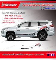 สติ๊กเกอร์ติดรถยนต์ Pajero Sport มีแถบสีระบุให้เลือกใต้ภาพ