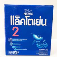 Lactogen นมผง แล็คโตเย่น สูตร 2 ขนาด 1500 กรัม (บรรจุ 500 กรัม 3 ถุง)