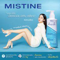 มิสทิน เลดี้แคร์ เนเชอรัล บาลานซ์ ไฮจีนิค คลีนเซอร์ 400 มล. MISTINE LADY CARE NATURAL BALANCE HYGIENIC CLEANSER 400 ml.