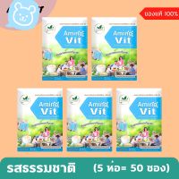 AminoVit อะมิโนวิตกลิ่นธรรมชาติ หมดอายุ 6/68  ของคุณหมอบุญชัย