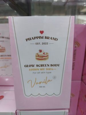 กันแดดขนม กลิ่นวนิลา phappim brand glow screen body lotion spf 50pa+++🧁ขนาด 100 g