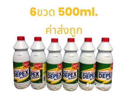 DEPEX 6ขวดขนาด500ml. น้ำยาซักผ้าขาวขจัดคราบฝังแน่น