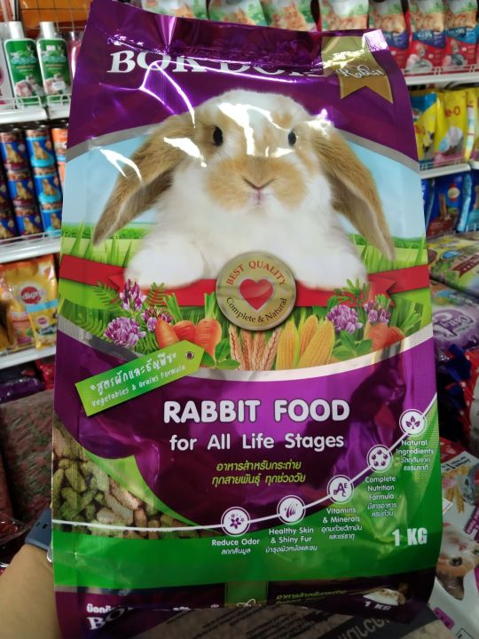 อาหารกระต่าย ทุกสายพันธุ์ Rabbit Food | Lazada.co.th