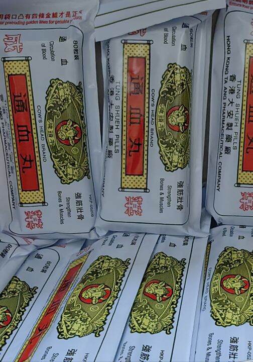 cows head brand tung shueh pills Lazada PH